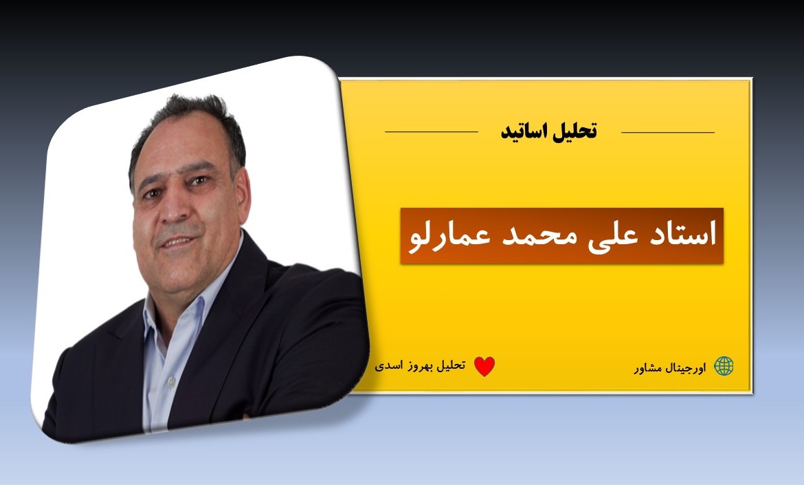 تصویر علی‌محمد عمارلو